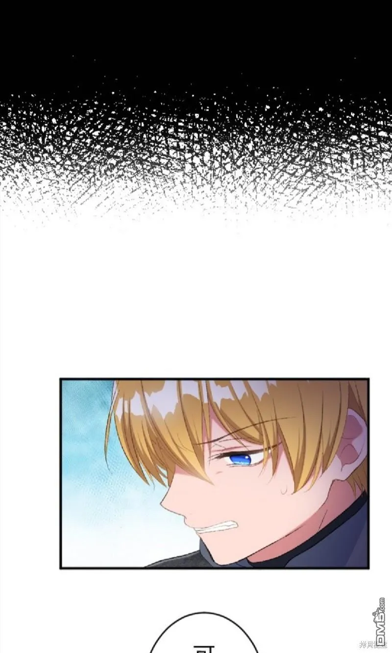 第75话 第71页