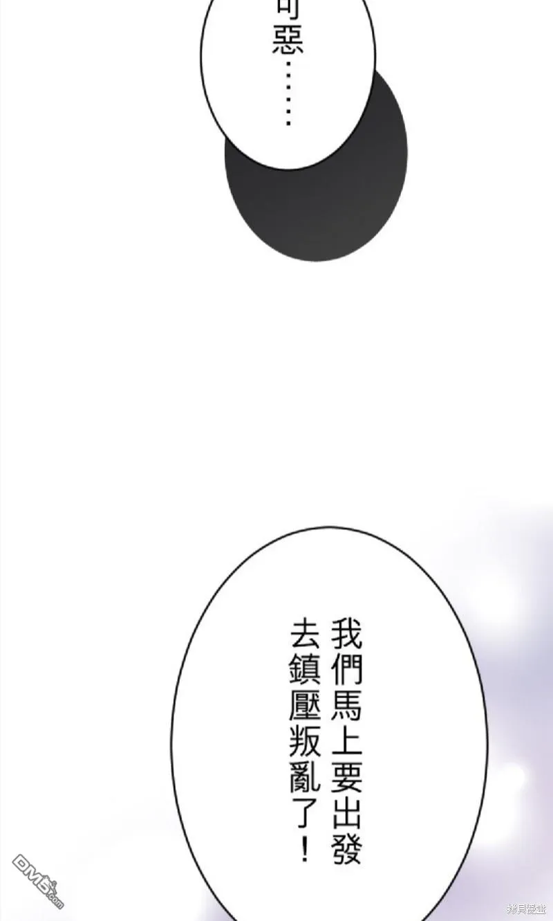 第75话 第72页