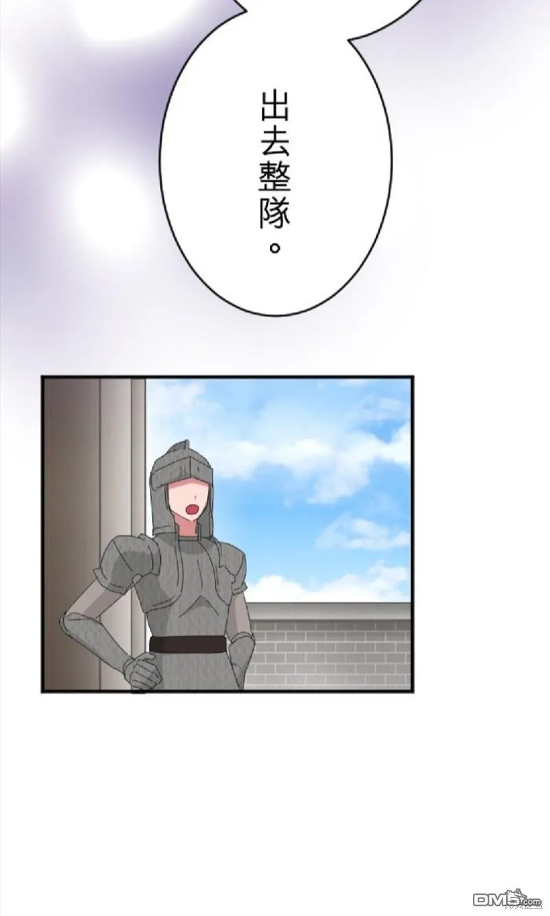 第75话 第73页