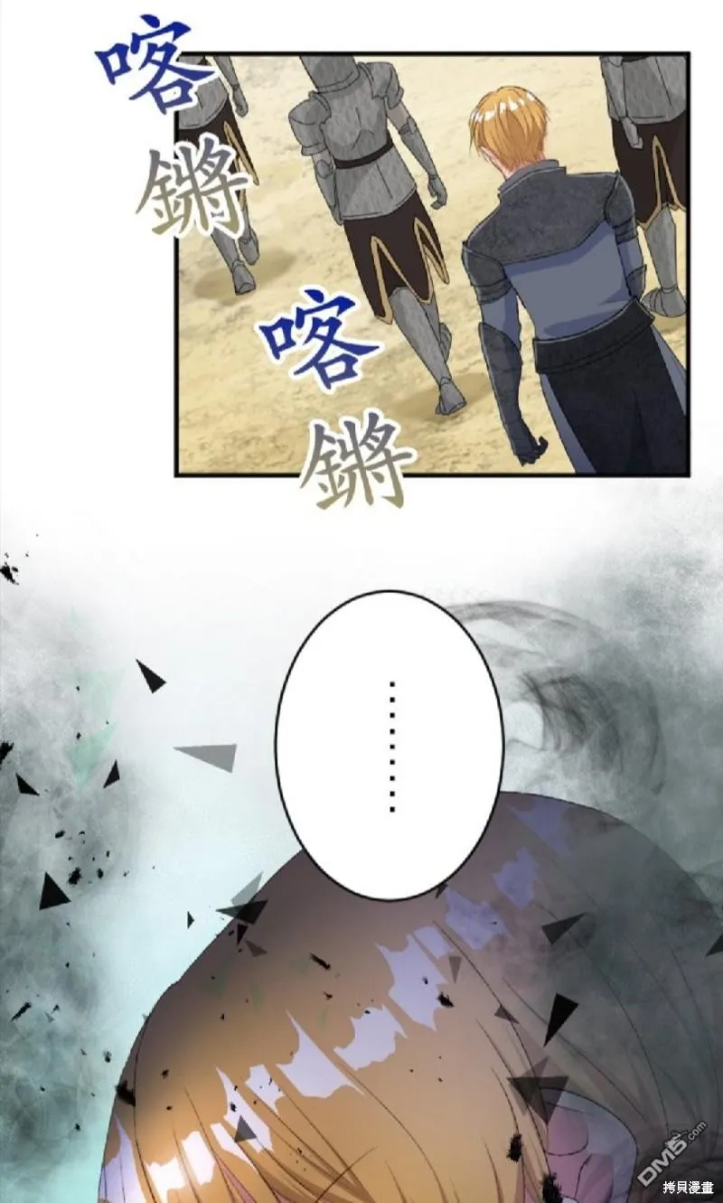 第75话 第74页