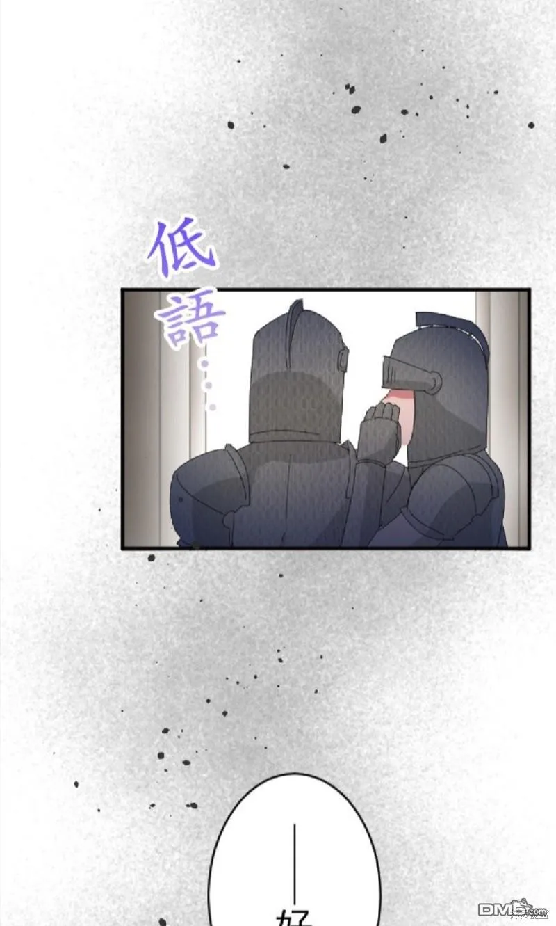 第75话 第77页