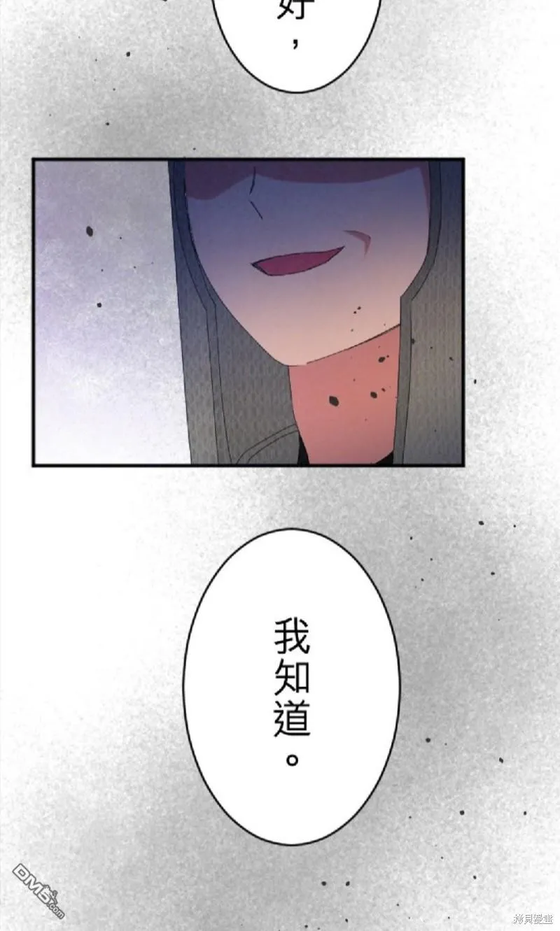 第75话 第78页