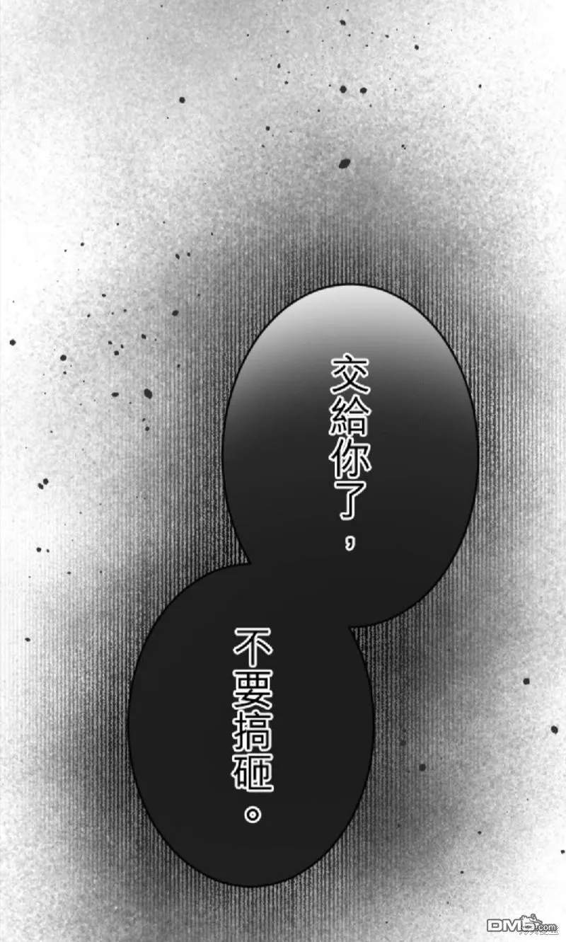 第75话 第79页