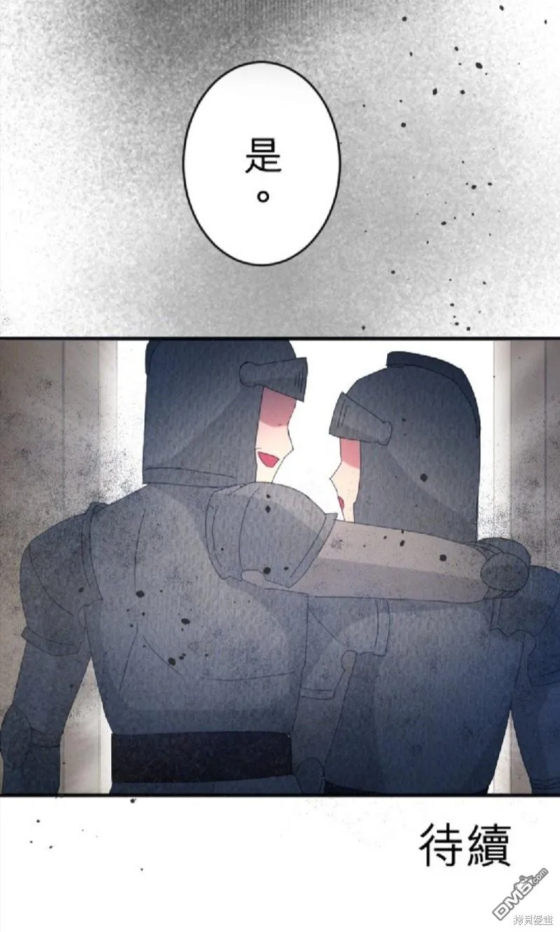 第75话 第80页