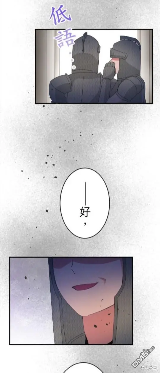 第76话 第1页