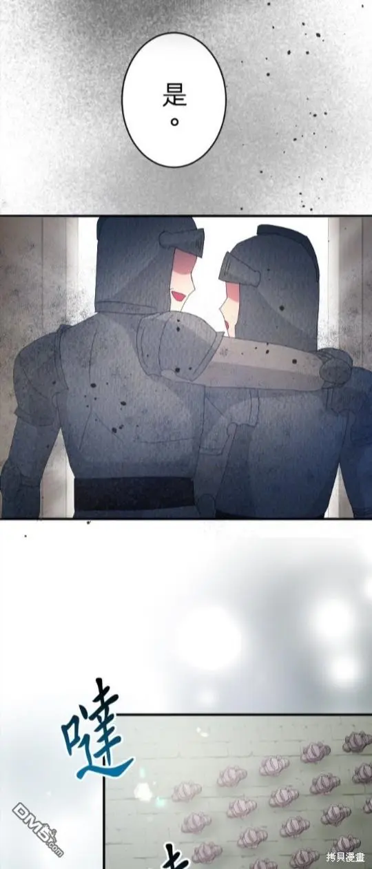 第76话 第3页