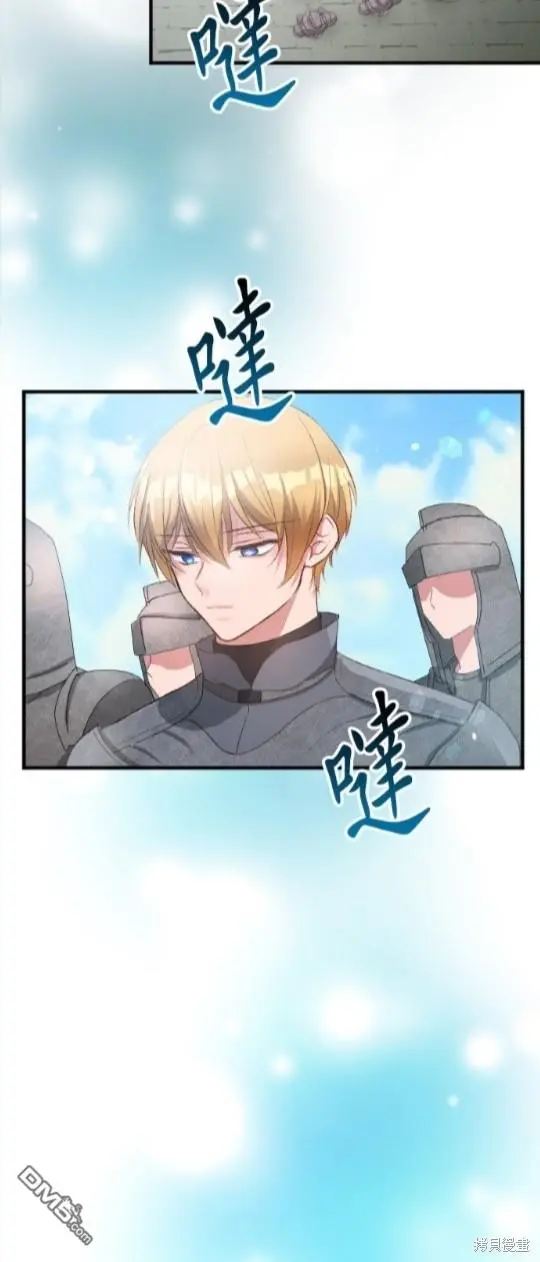 第76话 第4页
