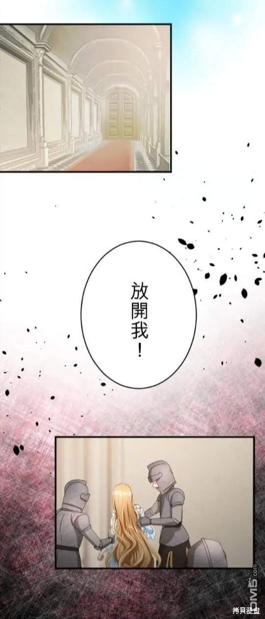 第76话 第5页