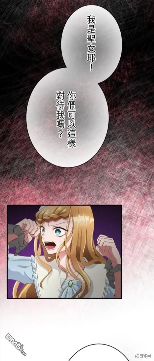 第76话 第6页