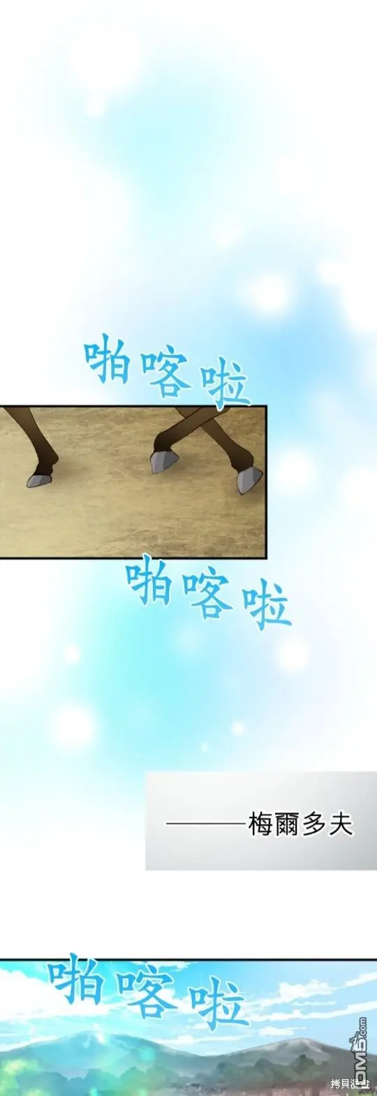 第76话 第11页
