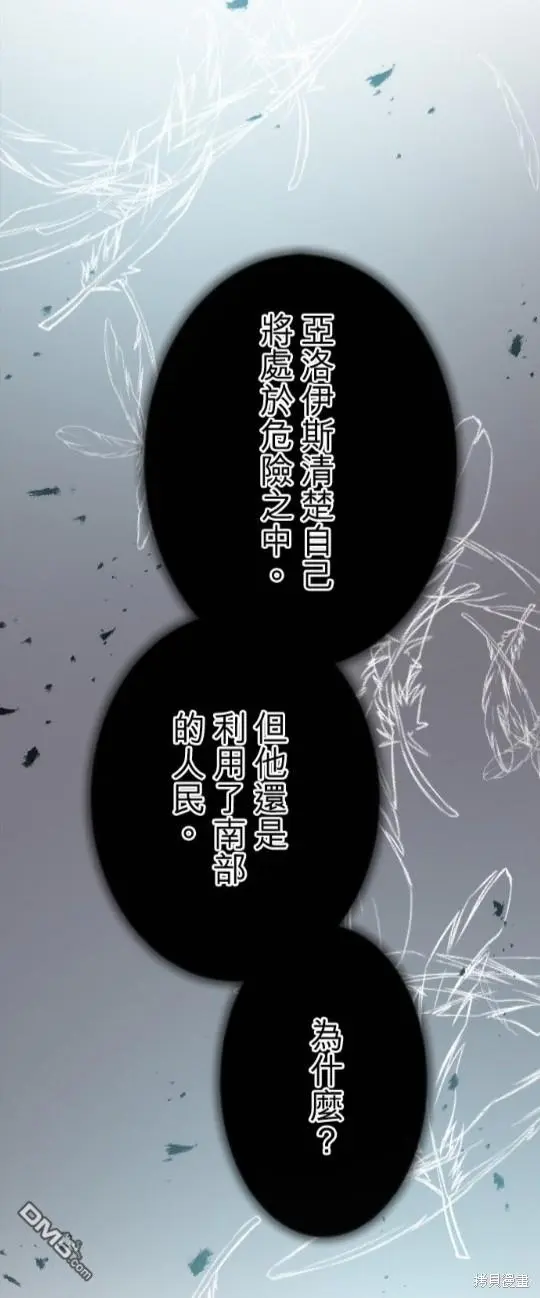 第76话 第22页