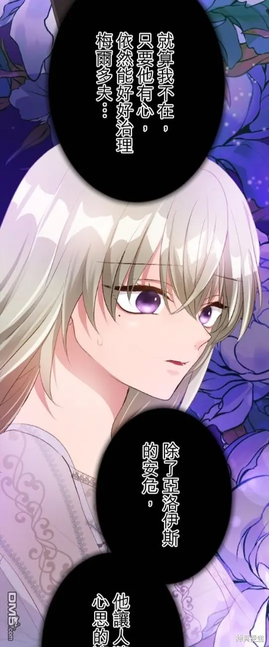 第76话 第24页