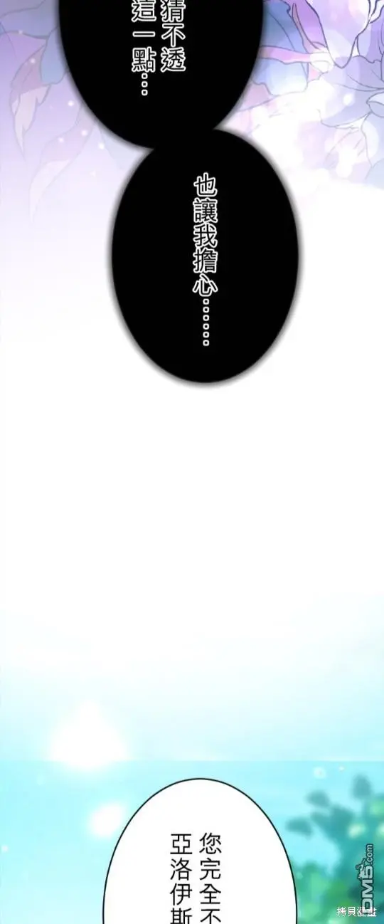 第76话 第25页