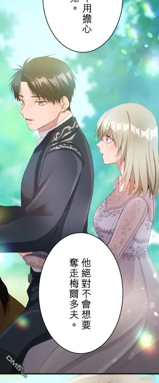 第76话 第26页