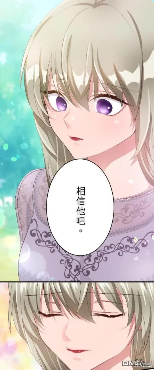 第76话 第27页