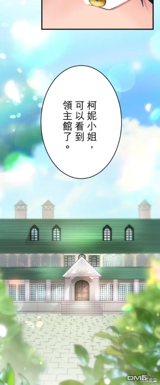 第76话 第29页