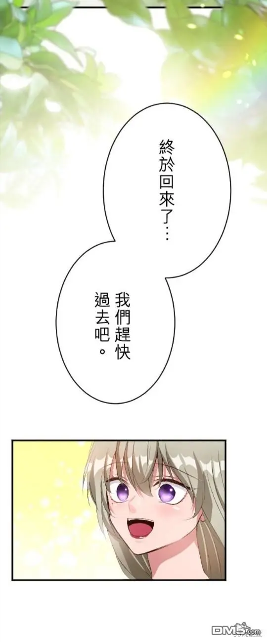 第76话 第30页