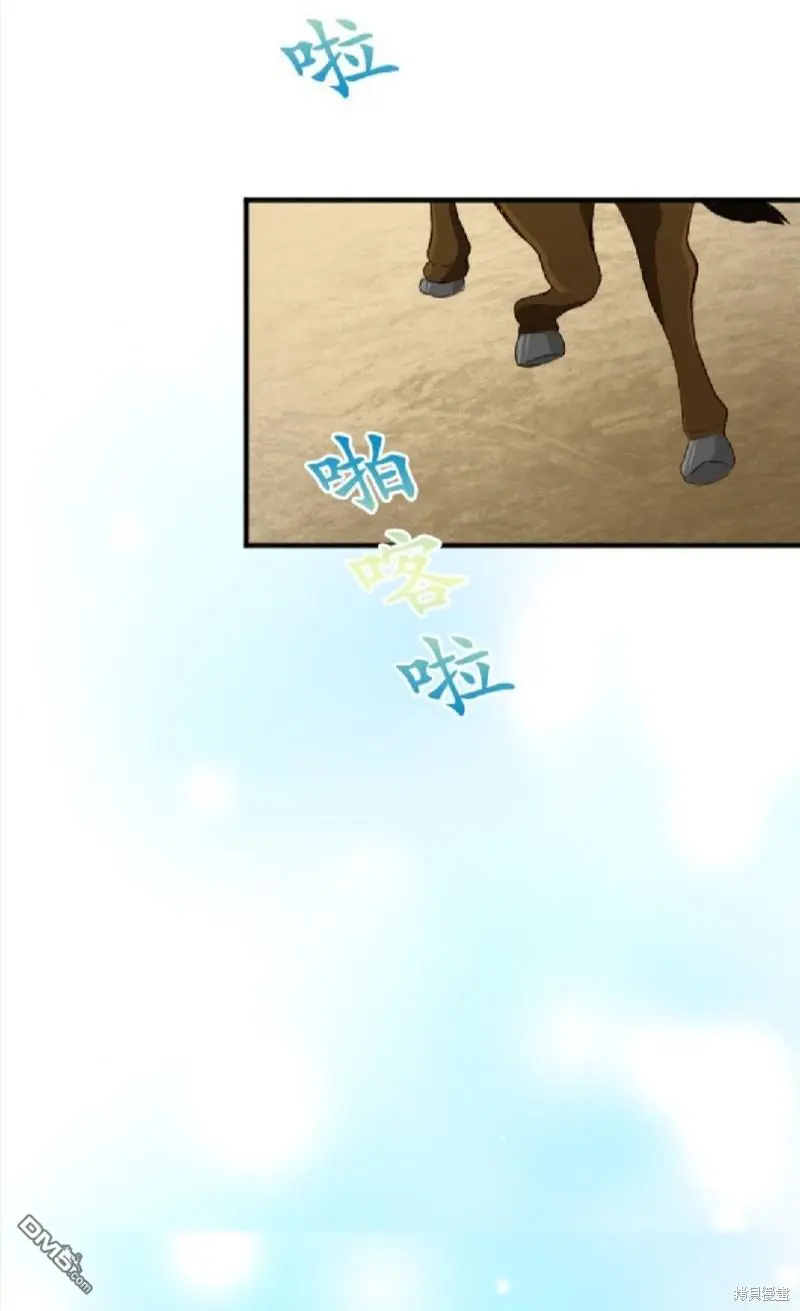 第76话 第32页