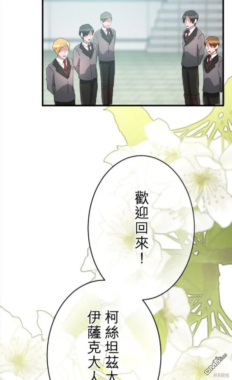 第76话 第34页