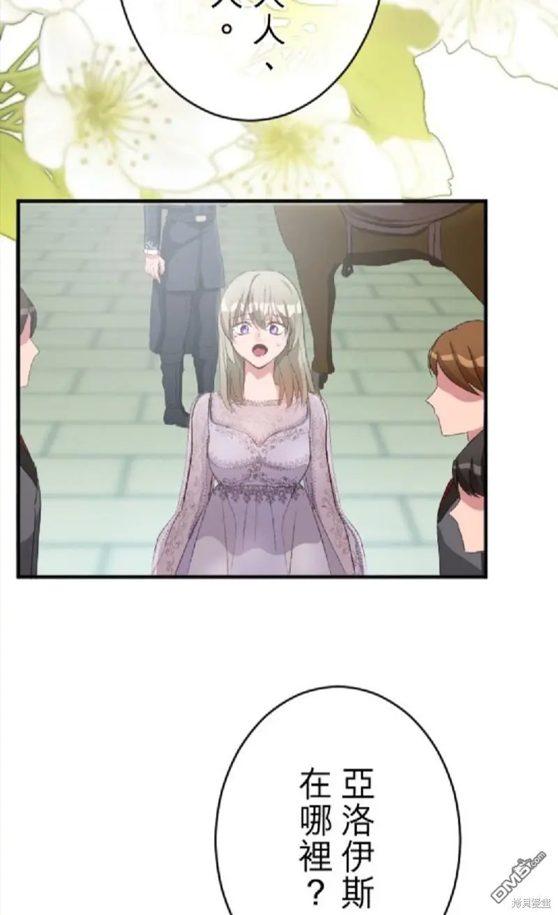 第76话 第35页