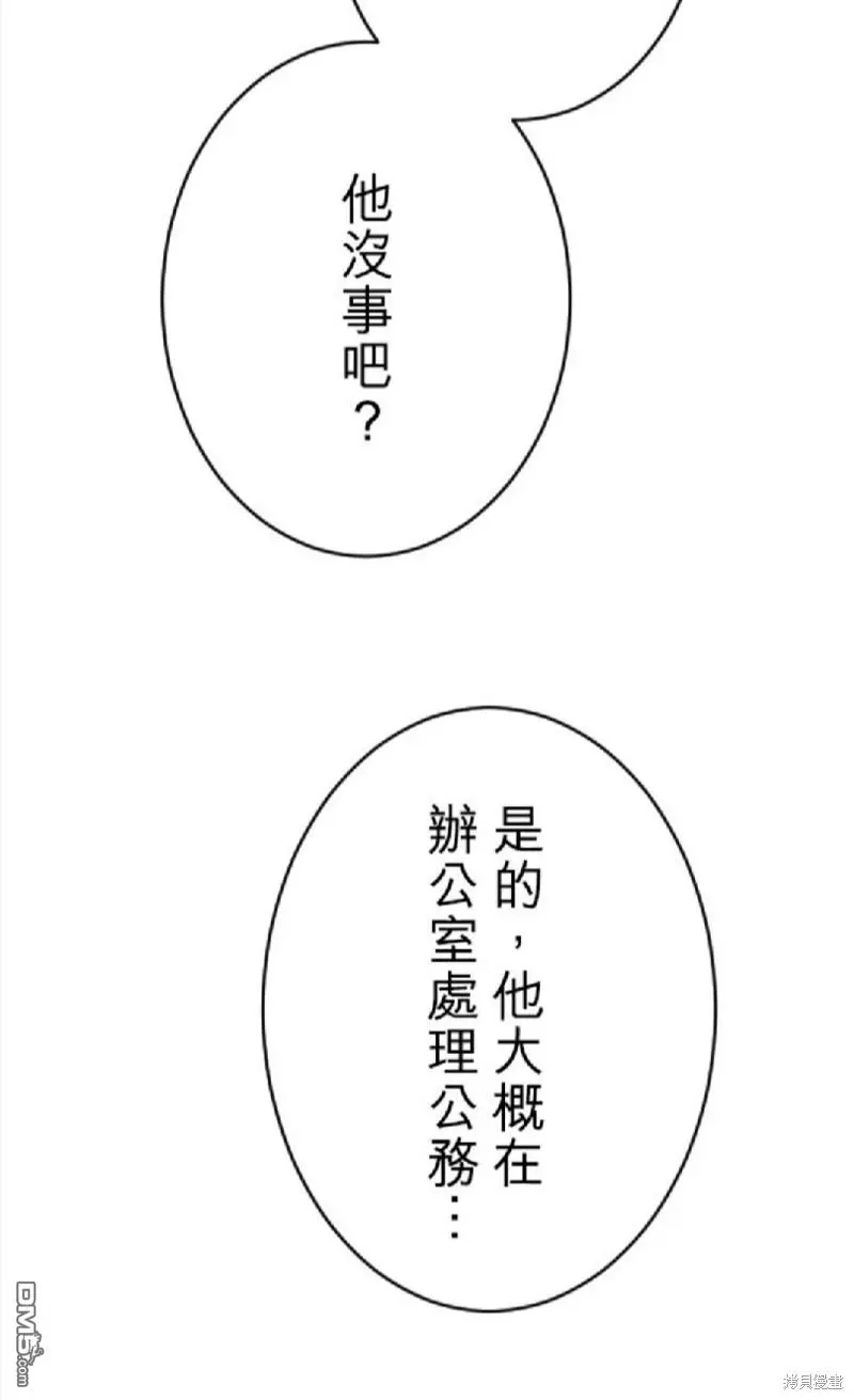 第76话 第36页