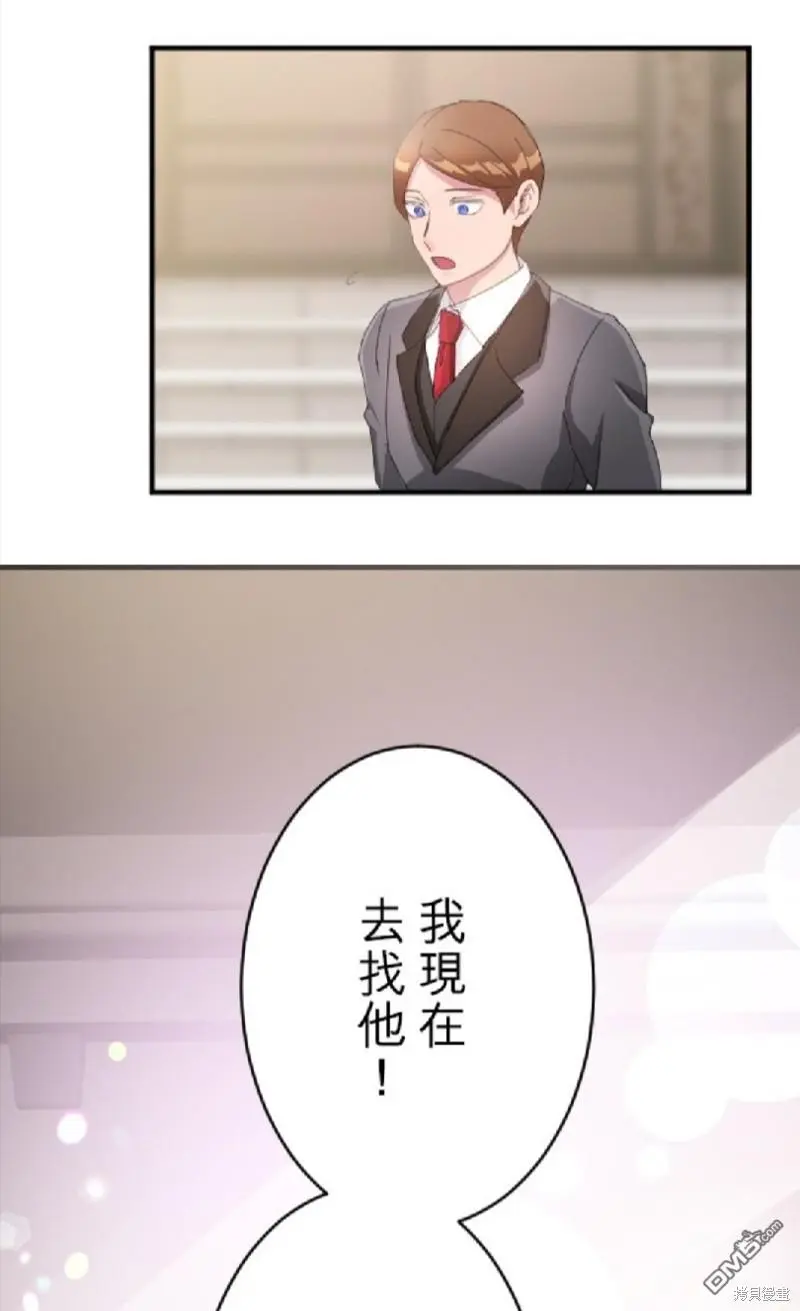 第76话 第37页