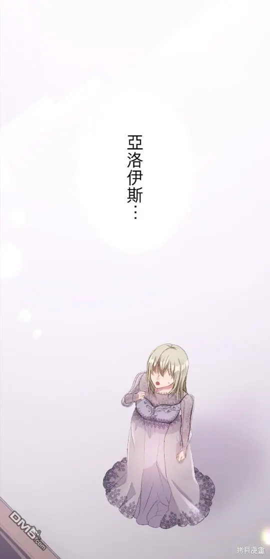 第76话 第41页