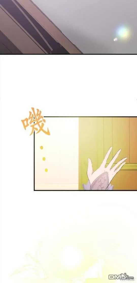 第76话 第42页
