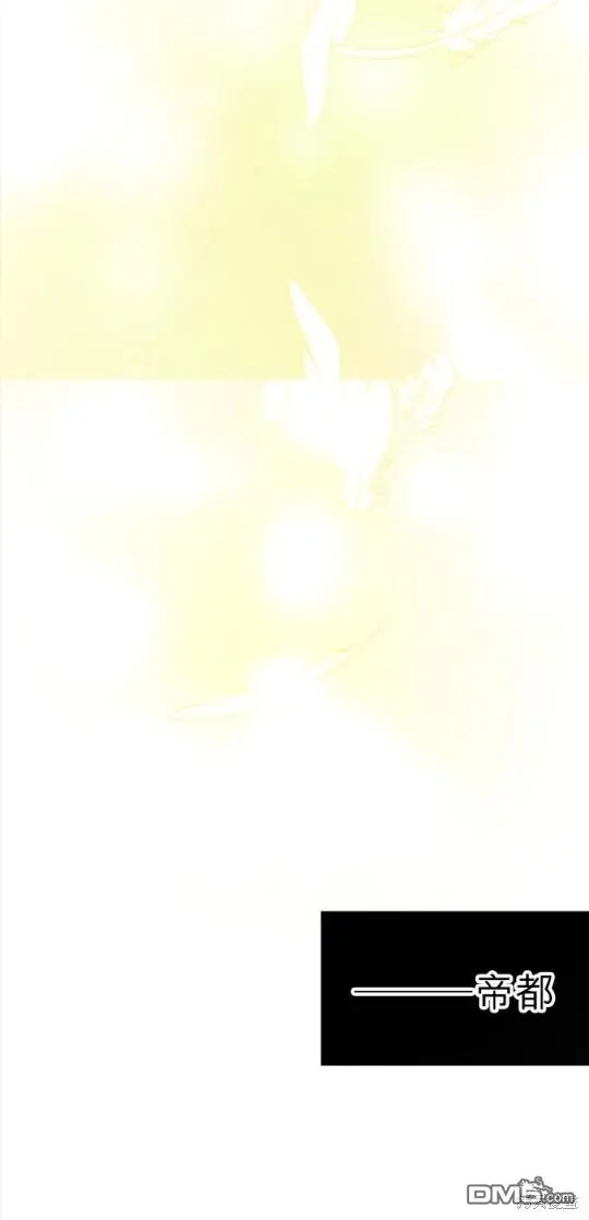 第76话 第43页