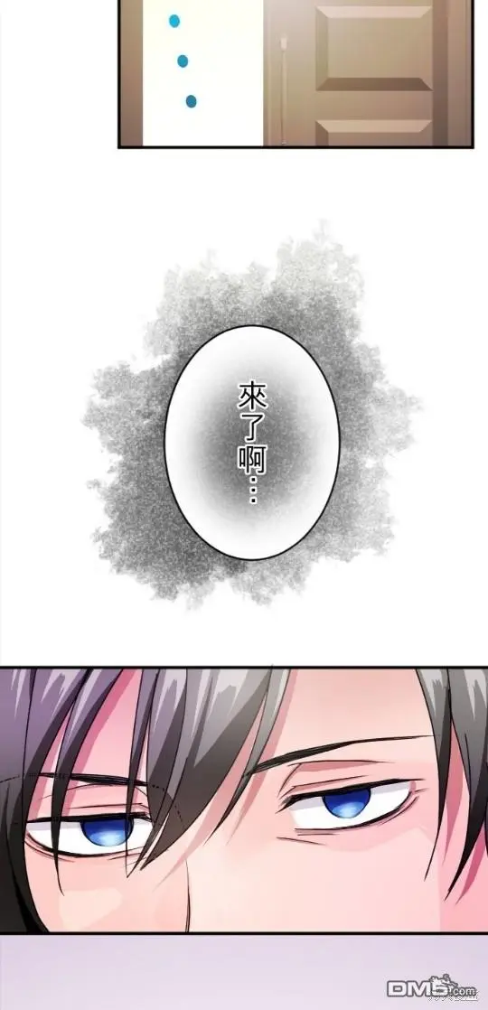 第76话 第46页