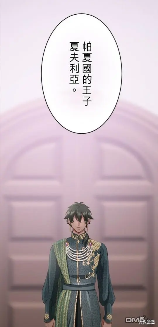 第76话 第47页