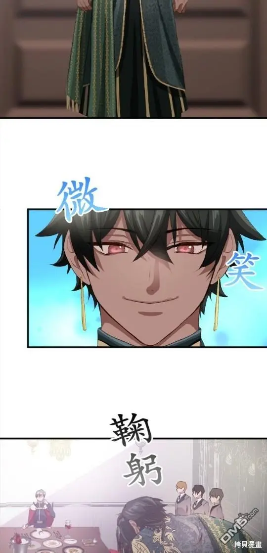 第76话 第48页