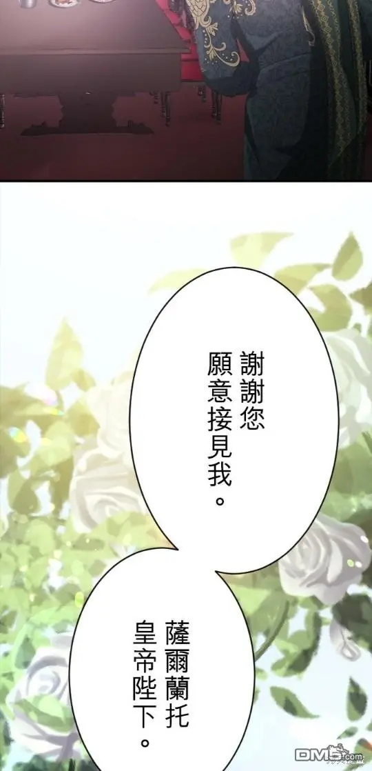 第76话 第49页