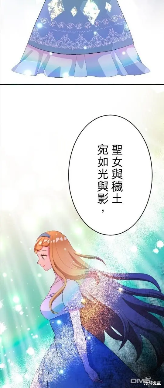第77话 第7页