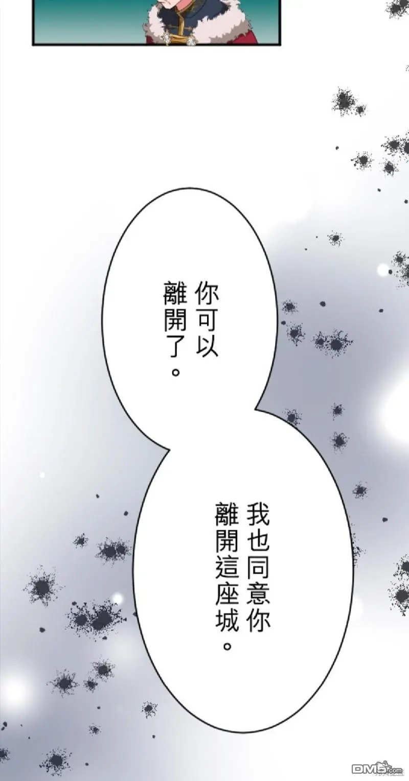 第77话 第23页