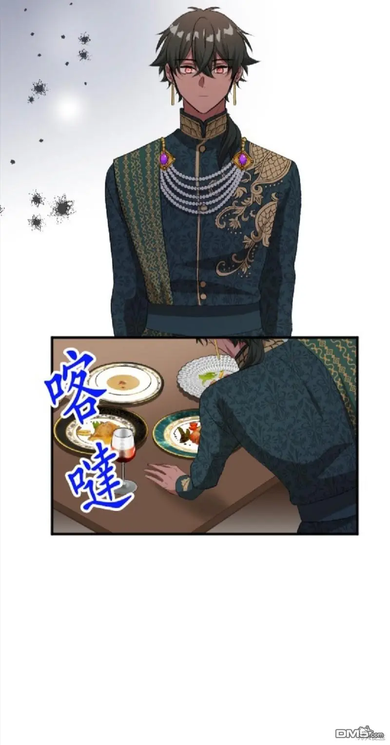 第77话 第24页