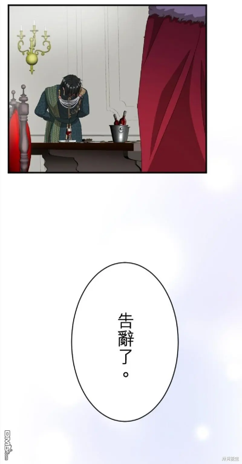第77话 第25页