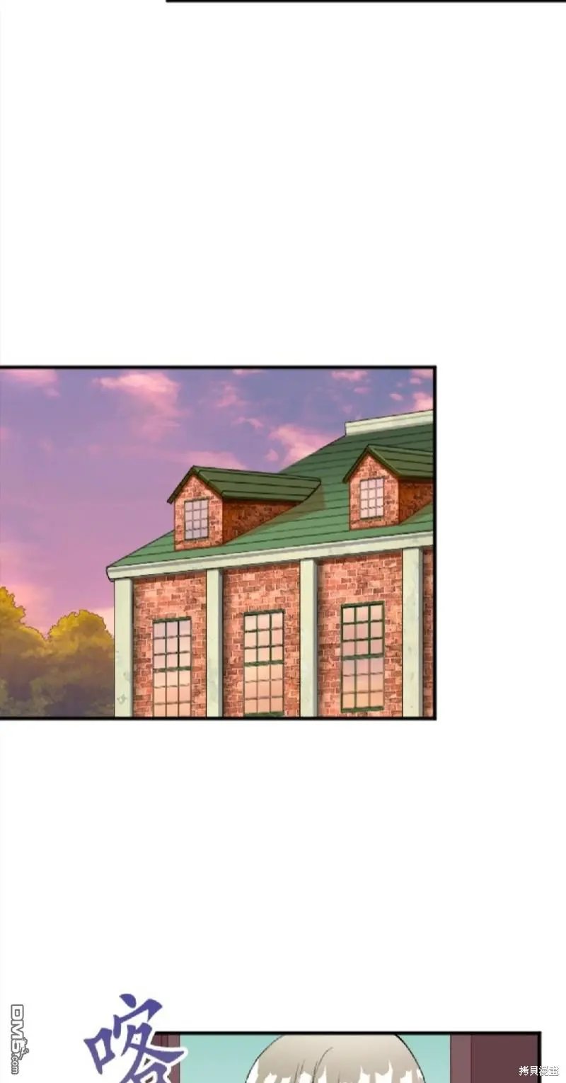 第77话 第27页