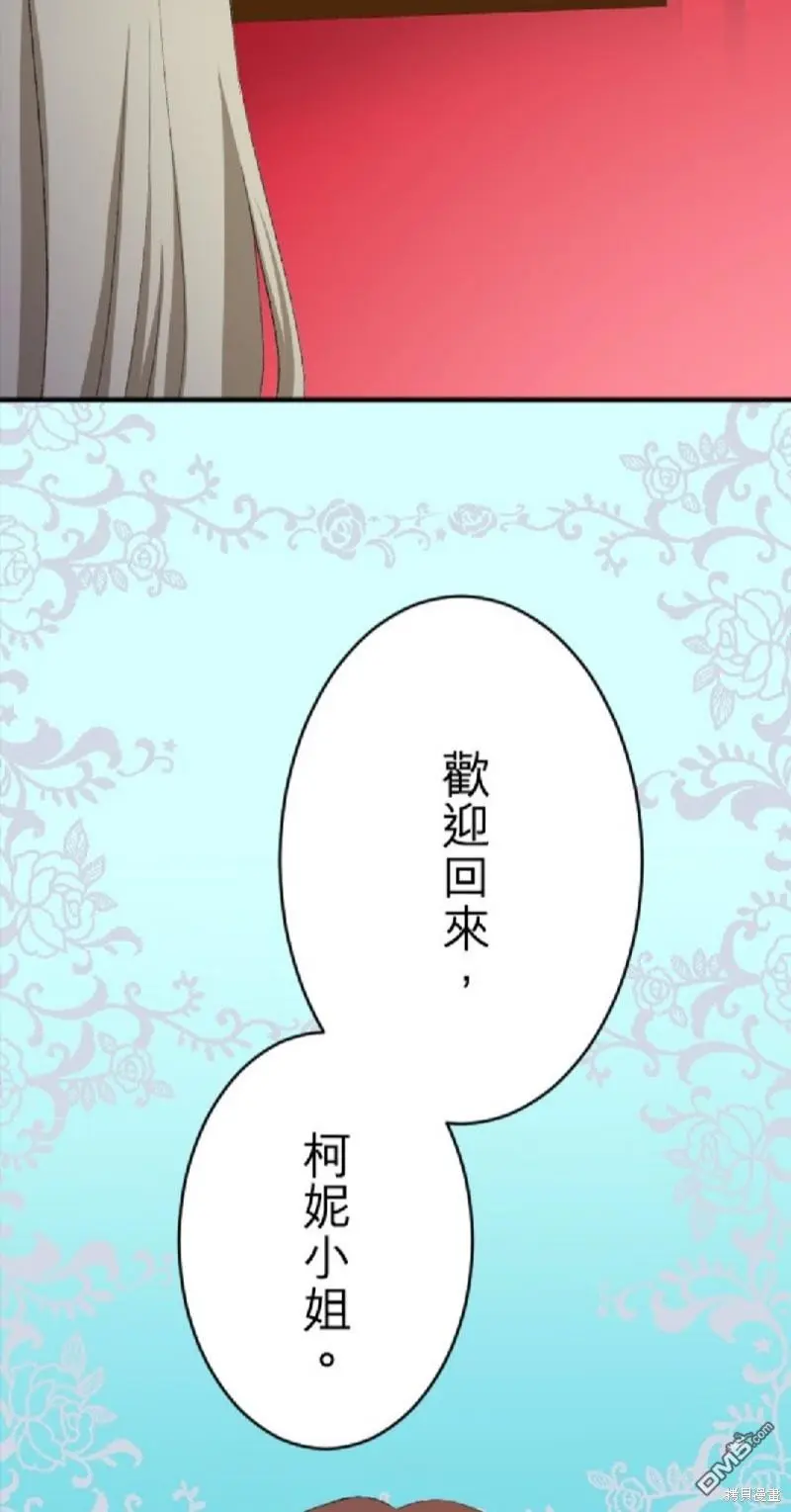 第77话 第29页