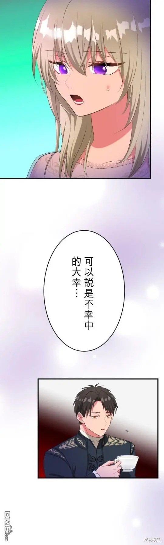 第77话 第37页