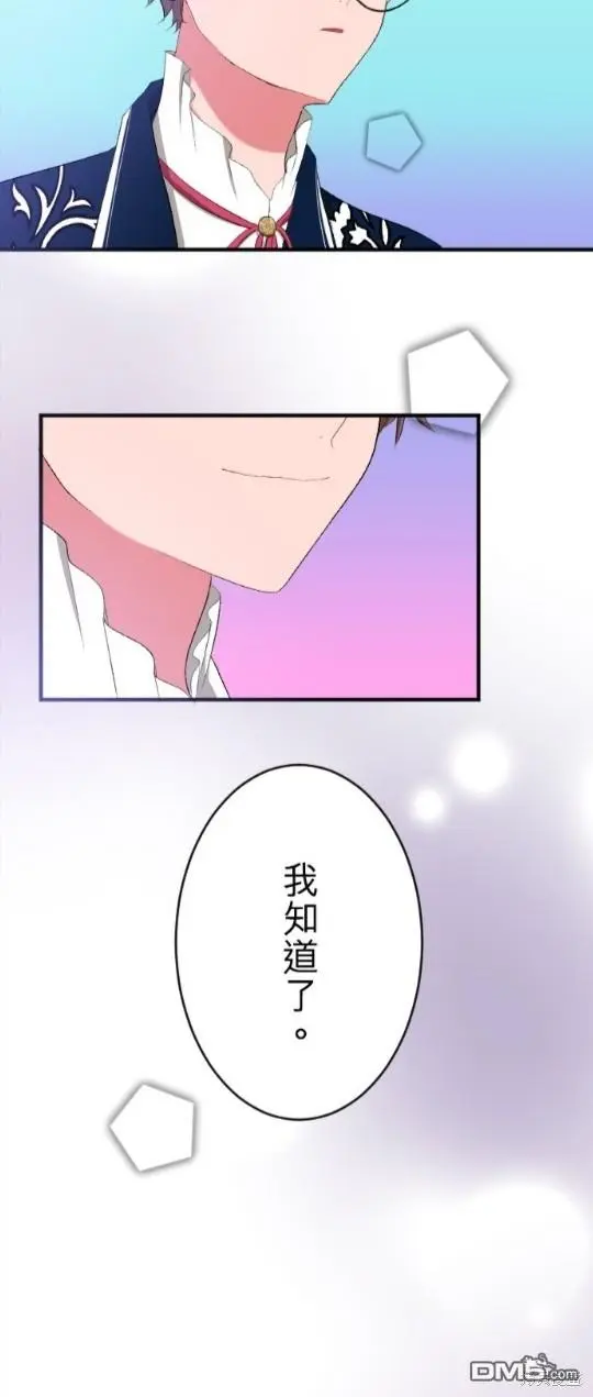 第77话 第49页