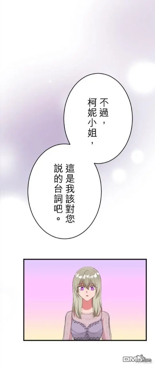 第77话 第50页
