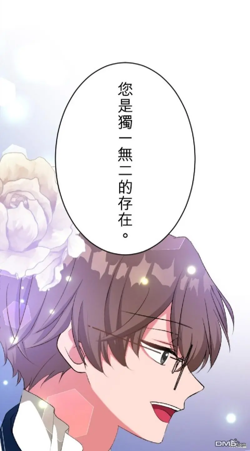 第77话 第51页