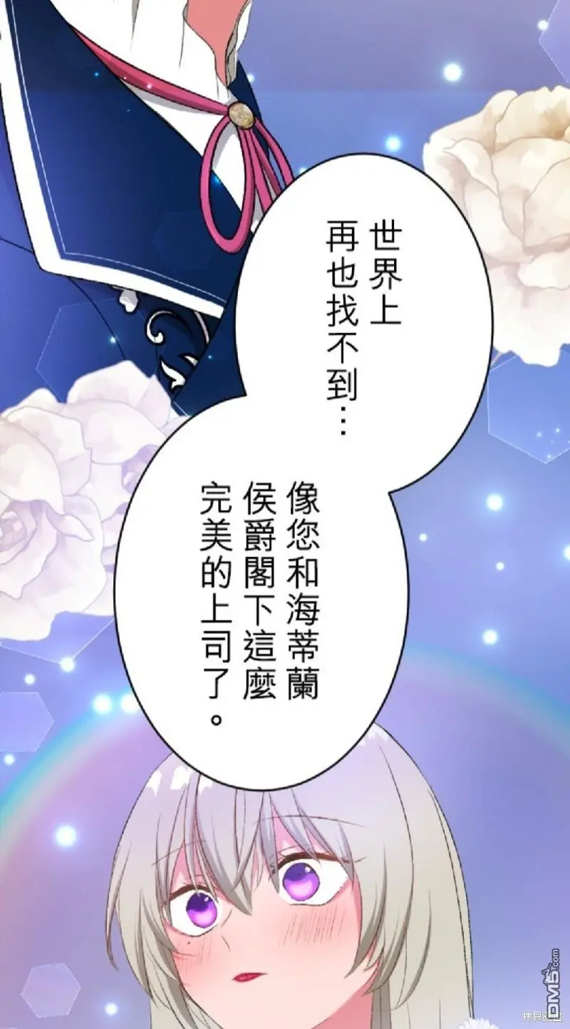 第77话 第52页