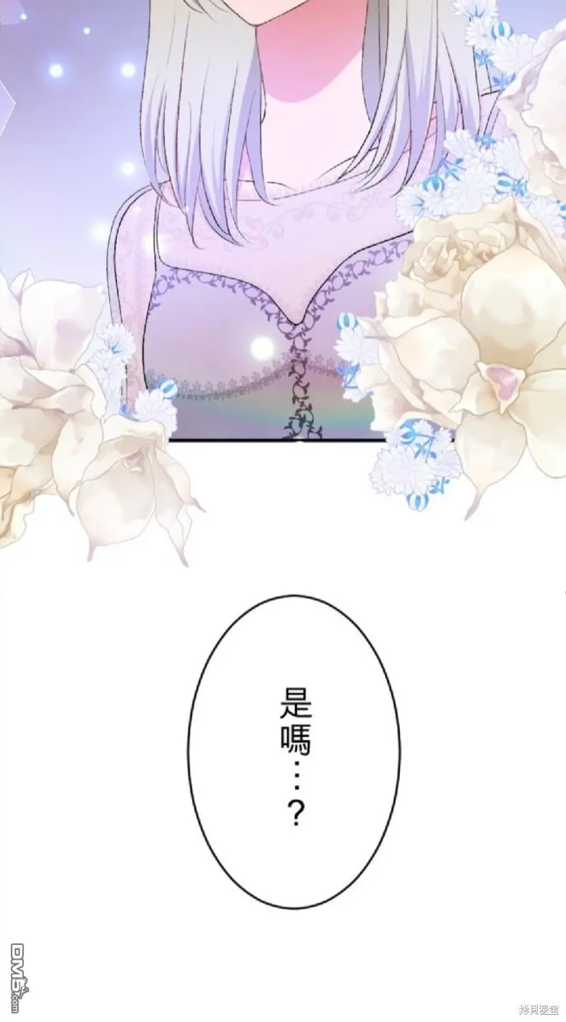 第77话 第53页