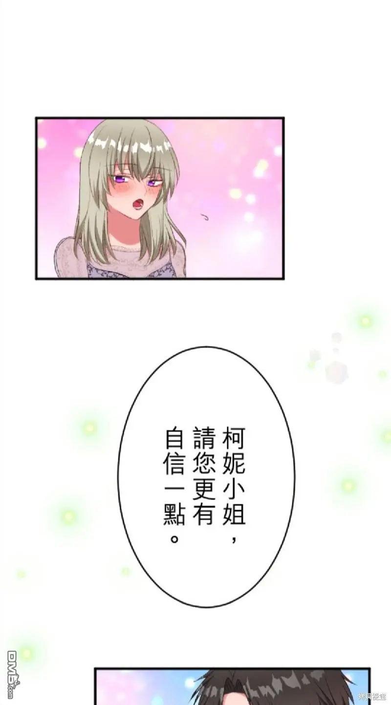 第77话 第54页