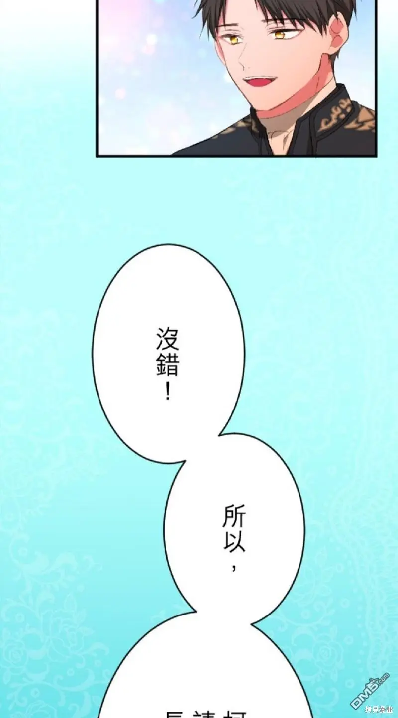 第77话 第55页