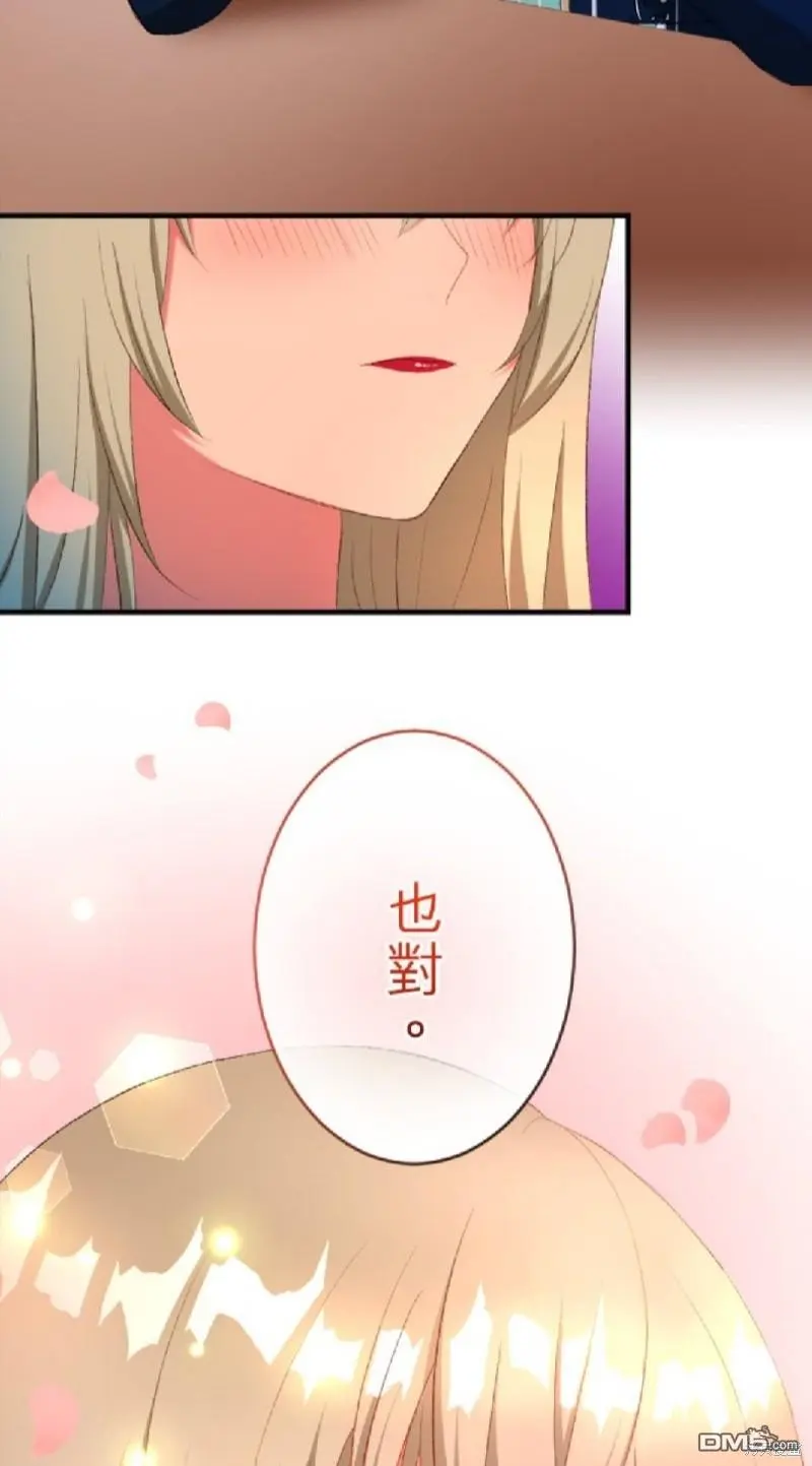 第77话 第57页