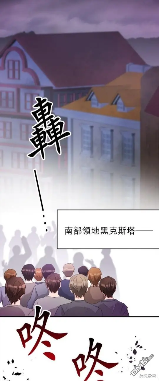 第78话 第1页