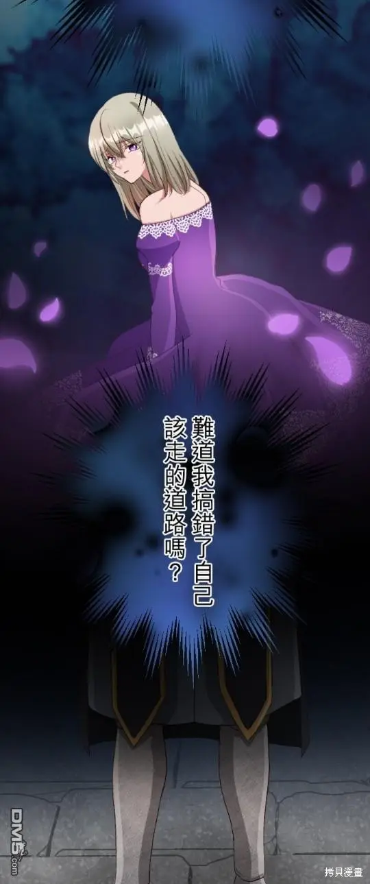 第78话 第5页